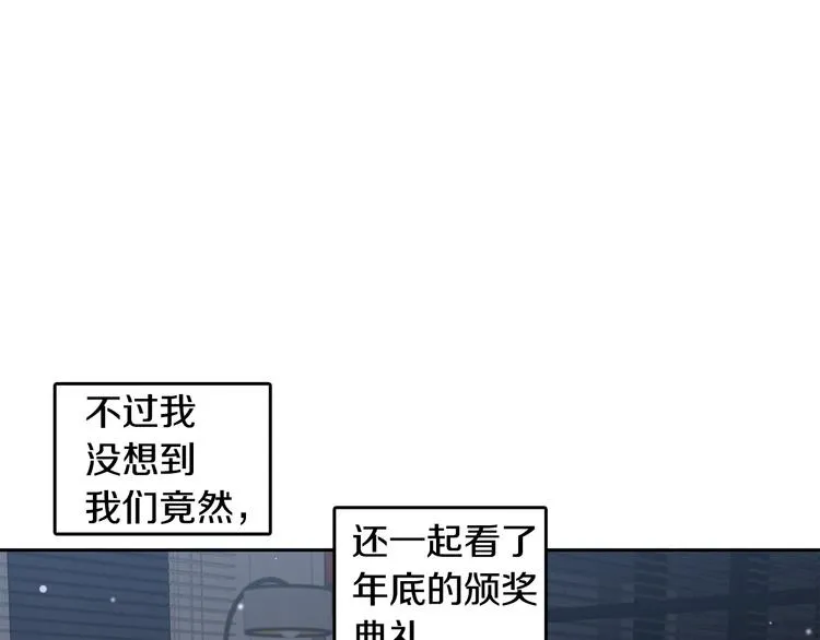 第73话 等待的尽头 第28页