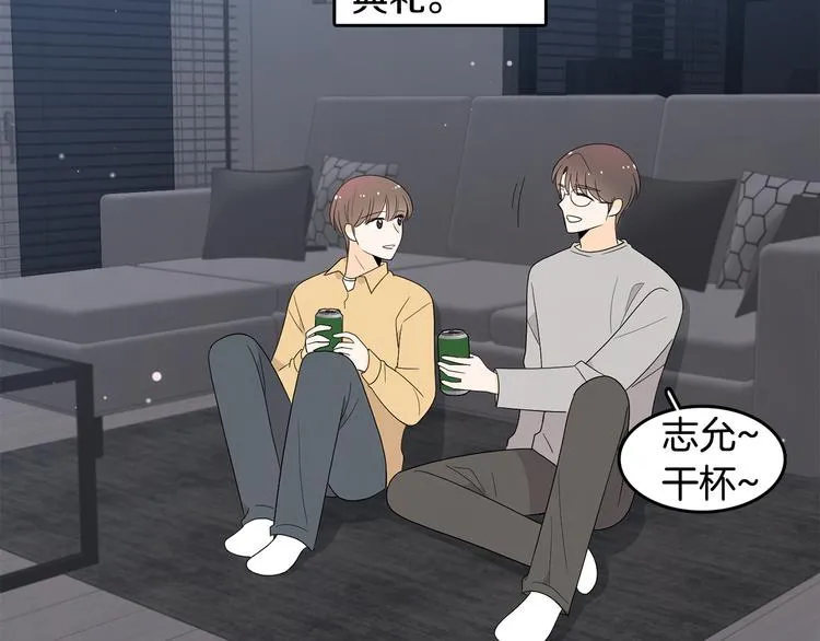第73话 等待的尽头 第29页