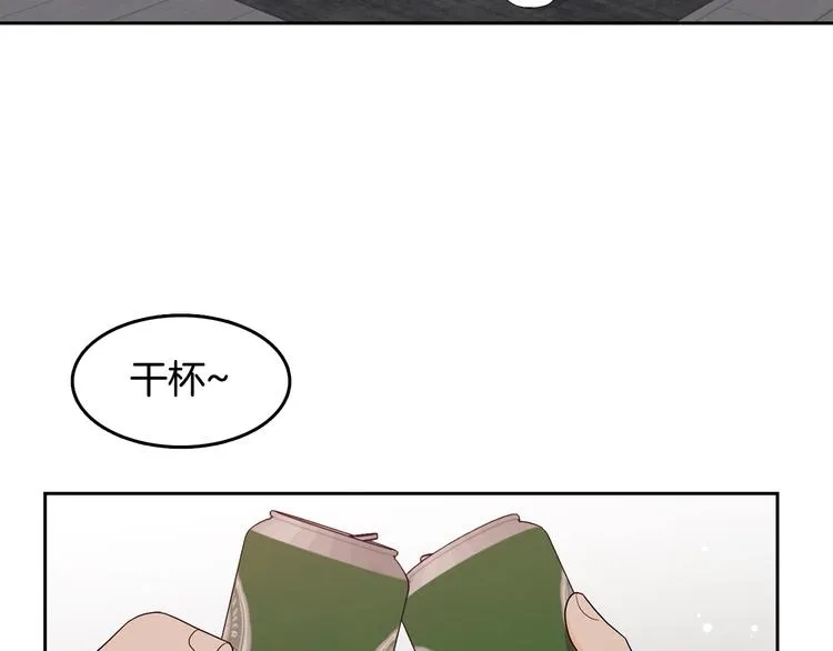 第73话 等待的尽头 第30页