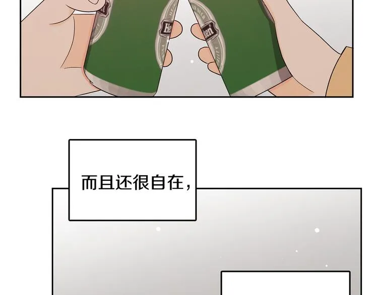 第73话 等待的尽头 第31页