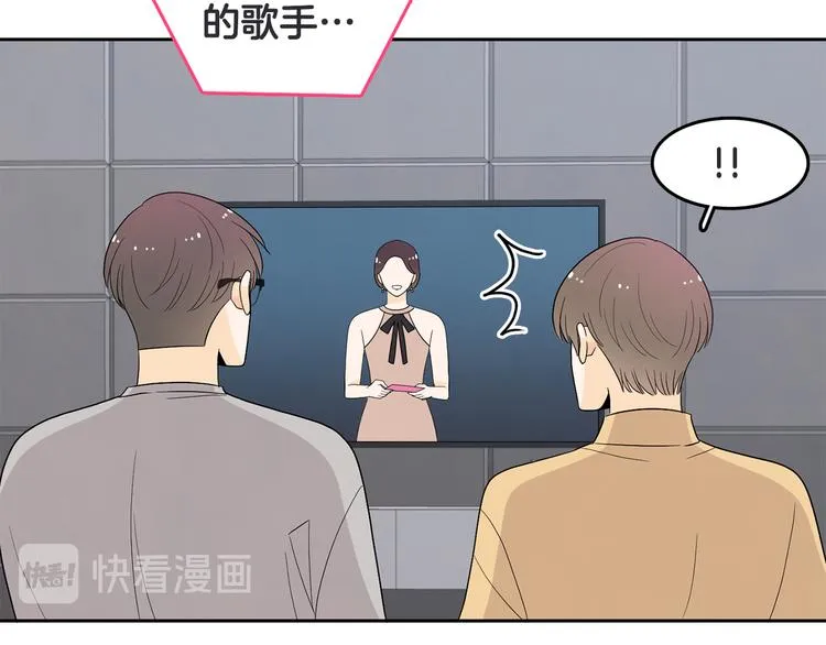 第73话 等待的尽头 第33页