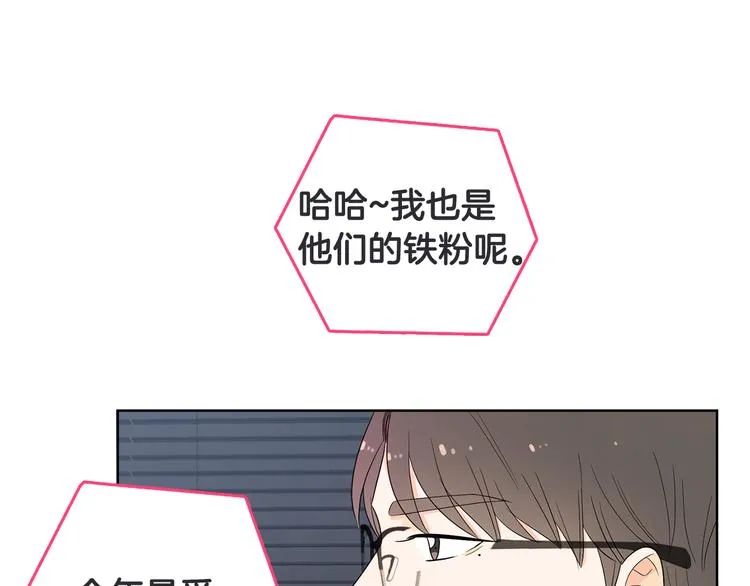 第73话 等待的尽头 第34页