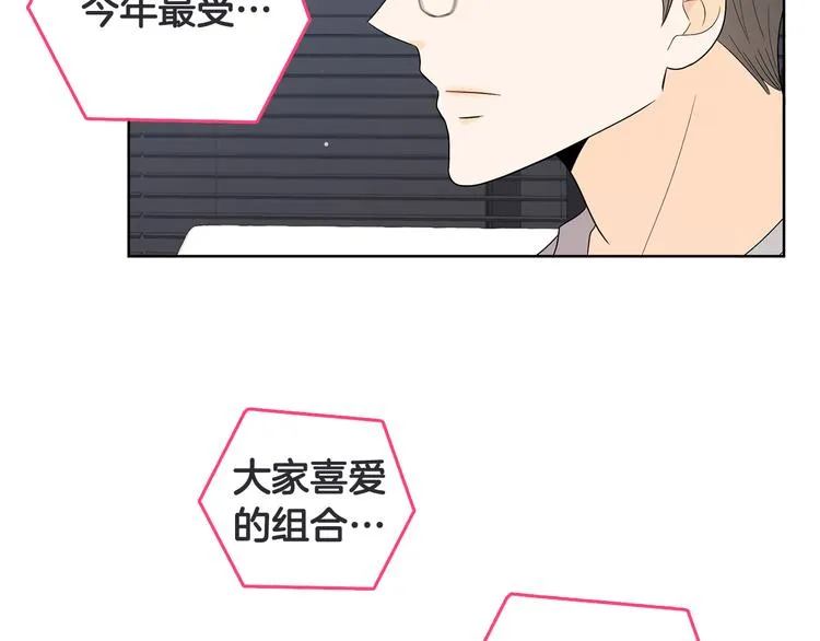 第73话 等待的尽头 第35页