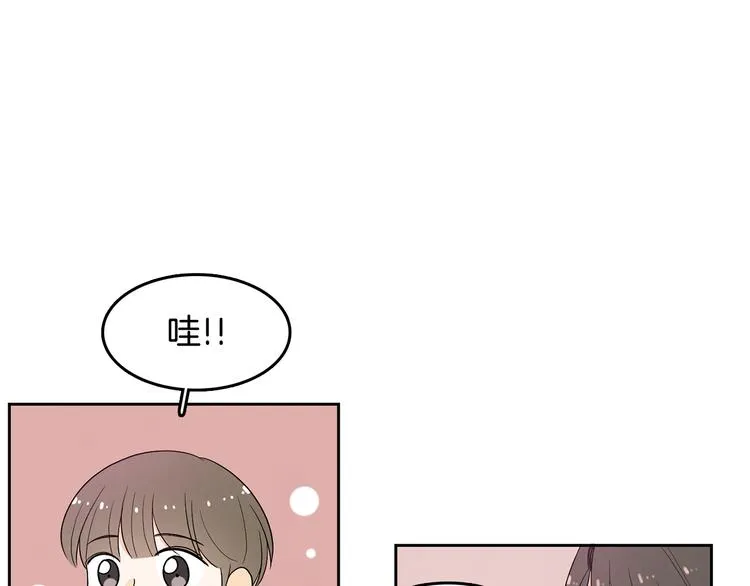 第73话 等待的尽头 第40页