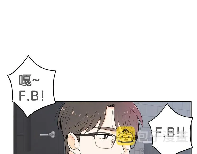 第73话 等待的尽头 第42页