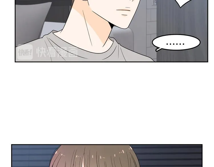 第73话 等待的尽头 第43页