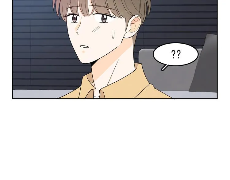 第73话 等待的尽头 第44页
