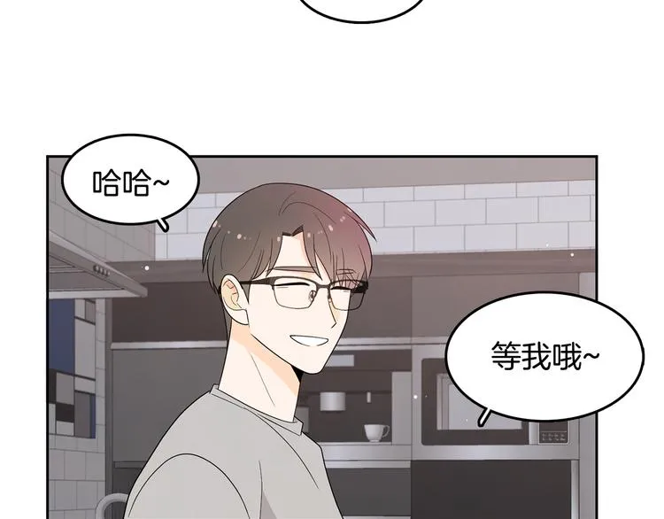 第73话 等待的尽头 第47页