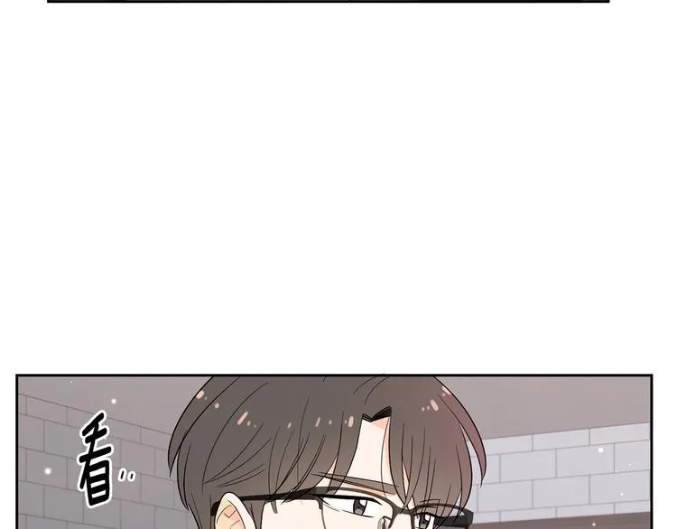 第73话 等待的尽头 第48页
