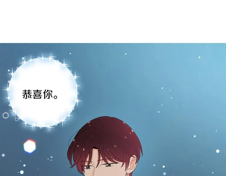 第73话 等待的尽头 第50页