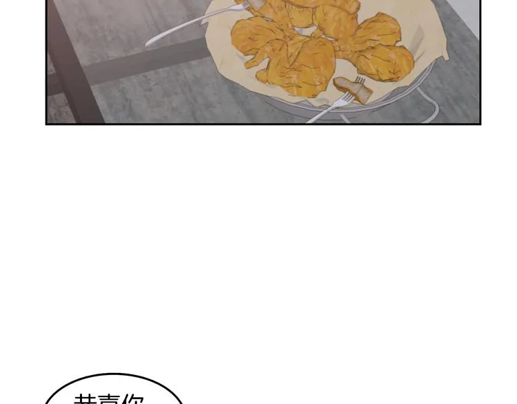 第73话 等待的尽头 第54页