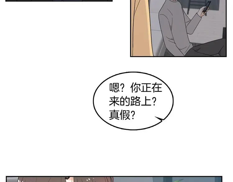 第73话 等待的尽头 第56页