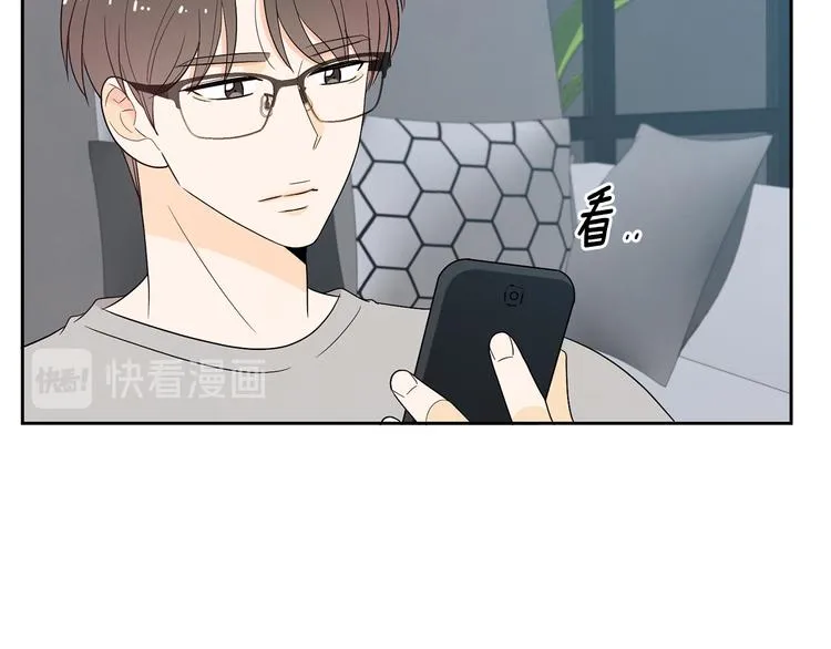第73话 等待的尽头 第57页