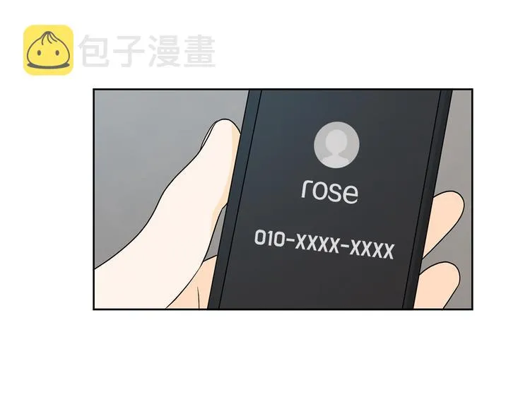 第73话 等待的尽头 第58页