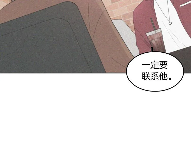 第73话 等待的尽头 第60页