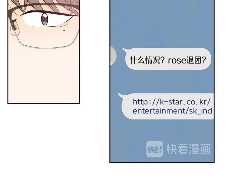 第73话 等待的尽头 第64页