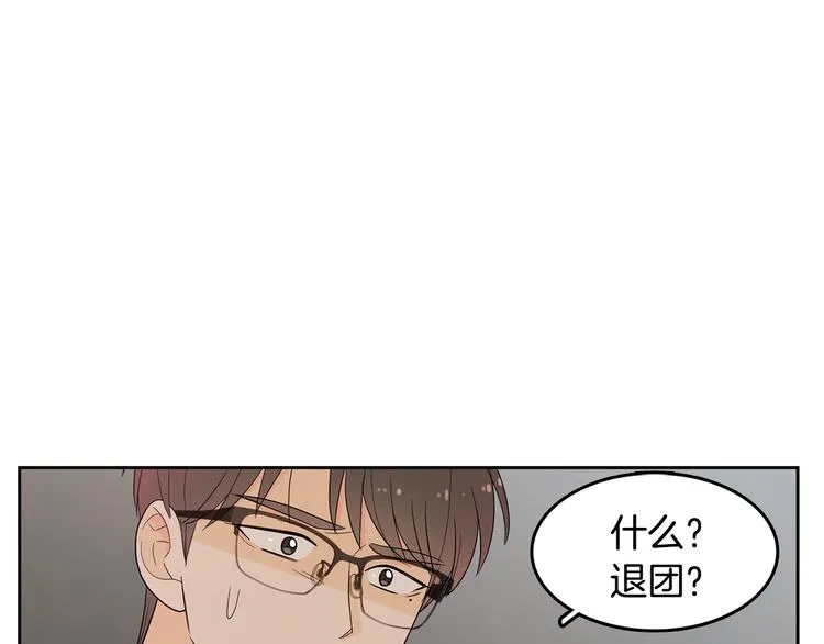 第73话 等待的尽头 第66页