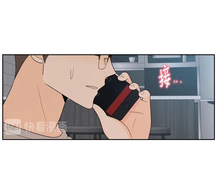 第73话 等待的尽头 第73页
