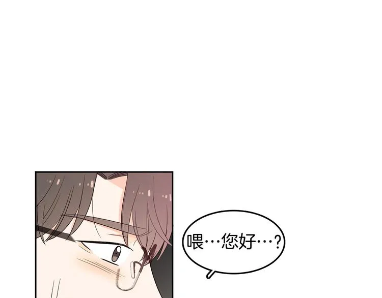 第73话 等待的尽头 第74页