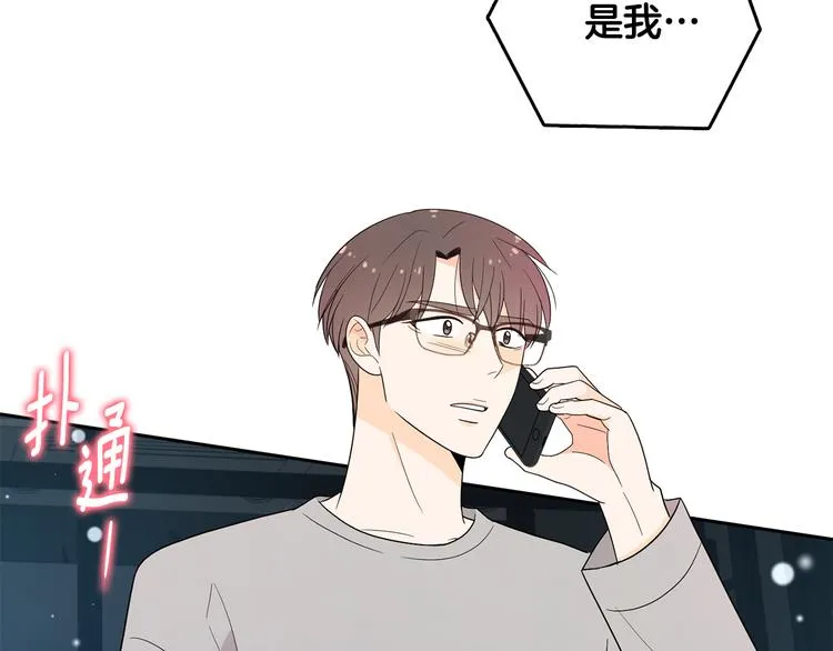 第73话 等待的尽头 第76页