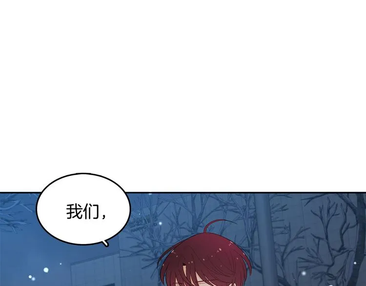 第73话 等待的尽头 第78页
