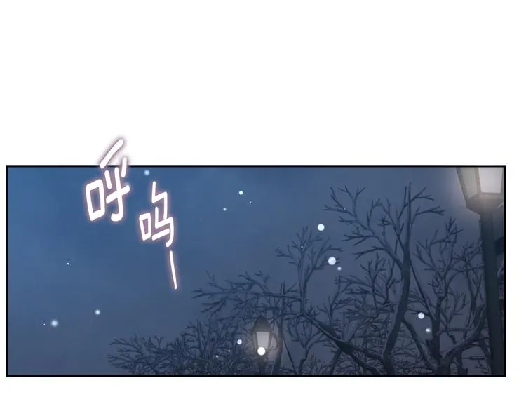 第73话 等待的尽头 第81页