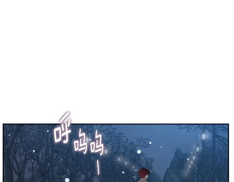 第73话 等待的尽头 第82页