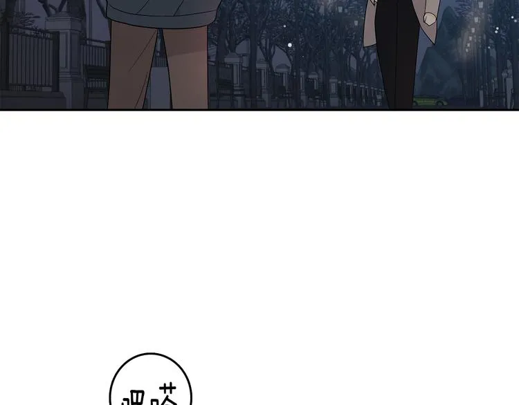 第73话 等待的尽头 第89页