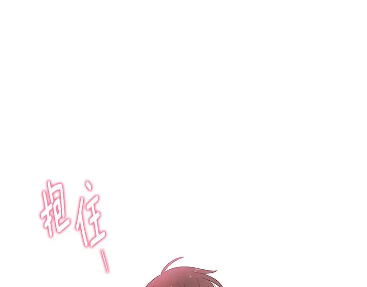 第73话 等待的尽头 第91页
