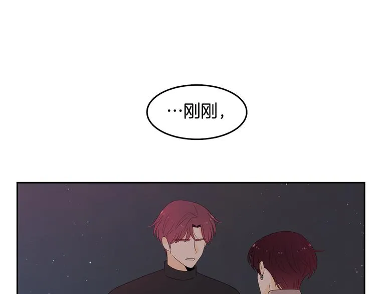 第72话 时间的交汇（2） 第1页