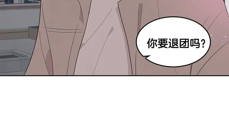 第72话 时间的交汇（2） 第4页