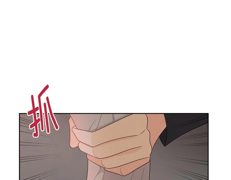 第72话 时间的交汇（2） 第13页