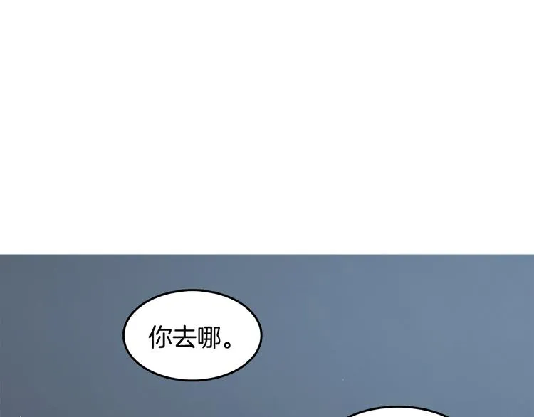 第72话 时间的交汇（2） 第15页