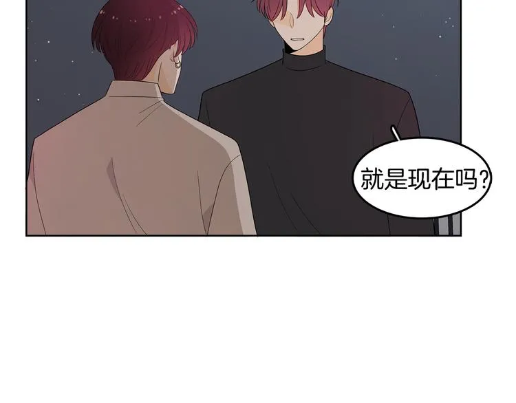 第72话 时间的交汇（2） 第25页