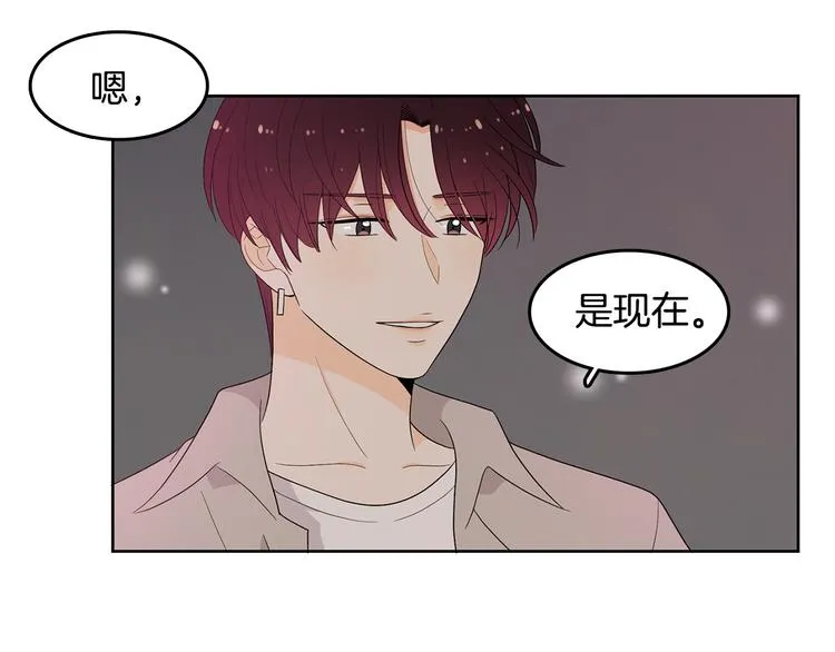 第72话 时间的交汇（2） 第26页
