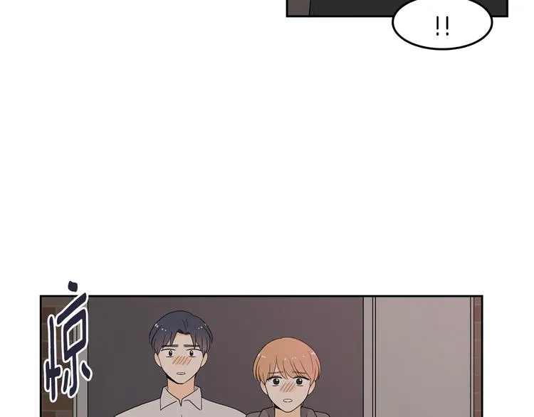 第72话 时间的交汇（2） 第30页