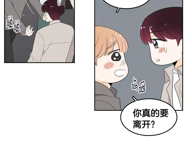 第72话 时间的交汇（2） 第34页