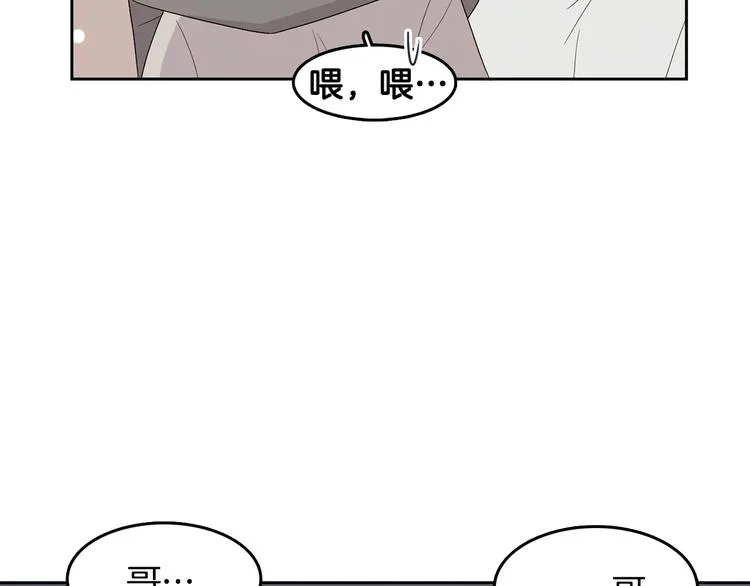 第72话 时间的交汇（2） 第36页