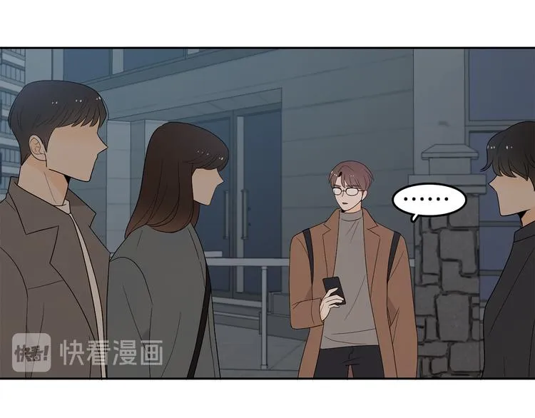 第72话 时间的交汇（2） 第48页