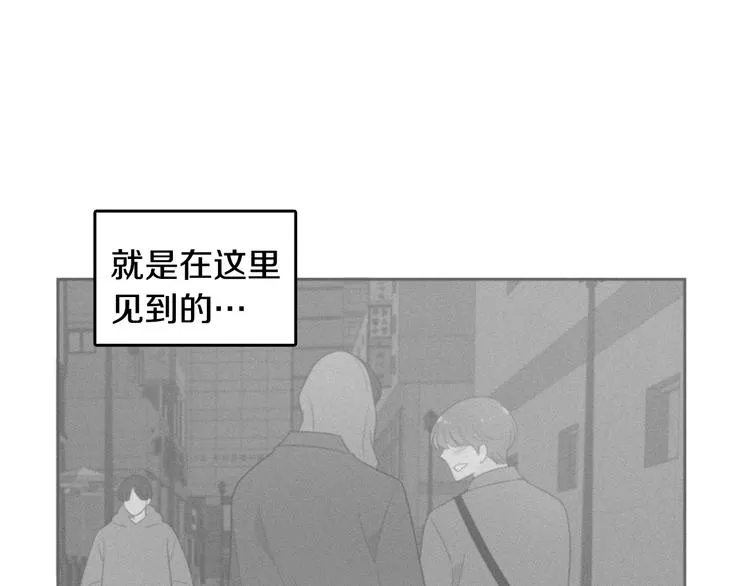 第72话 时间的交汇（2） 第51页