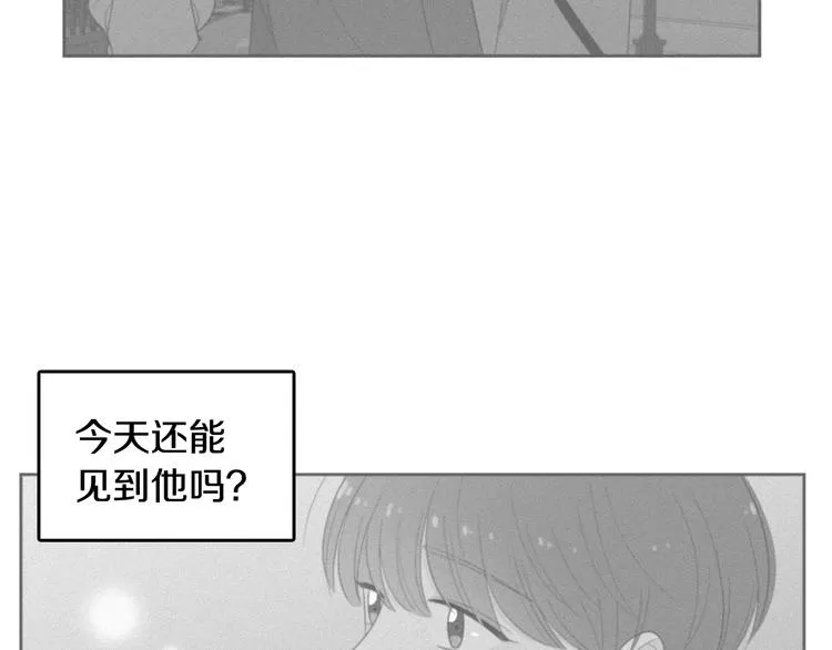 第72话 时间的交汇（2） 第52页