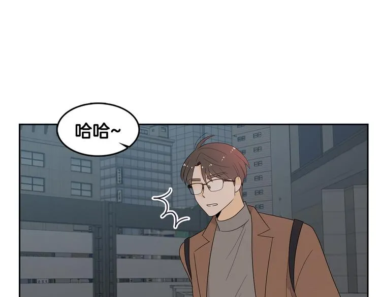 第72话 时间的交汇（2） 第54页