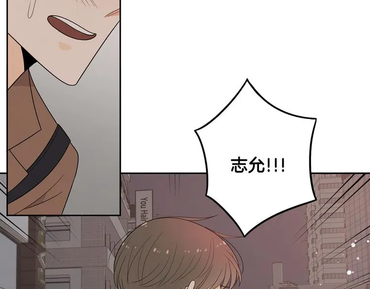 第72话 时间的交汇（2） 第59页