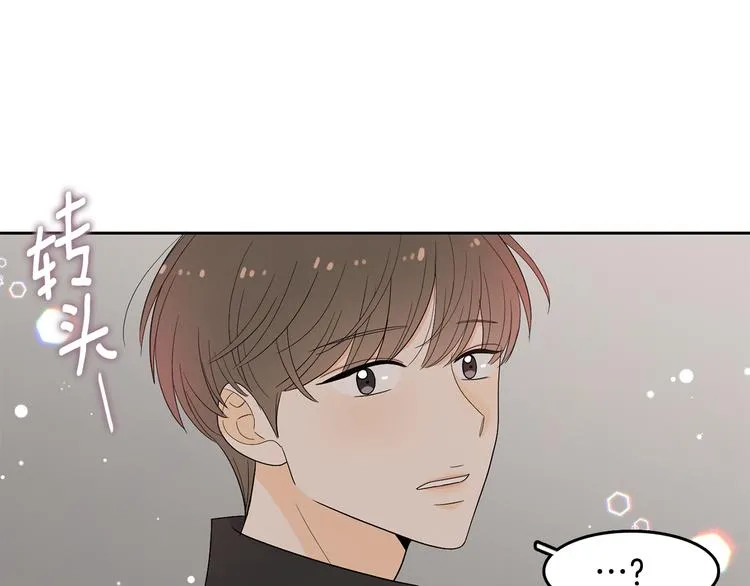 第72话 时间的交汇（2） 第61页