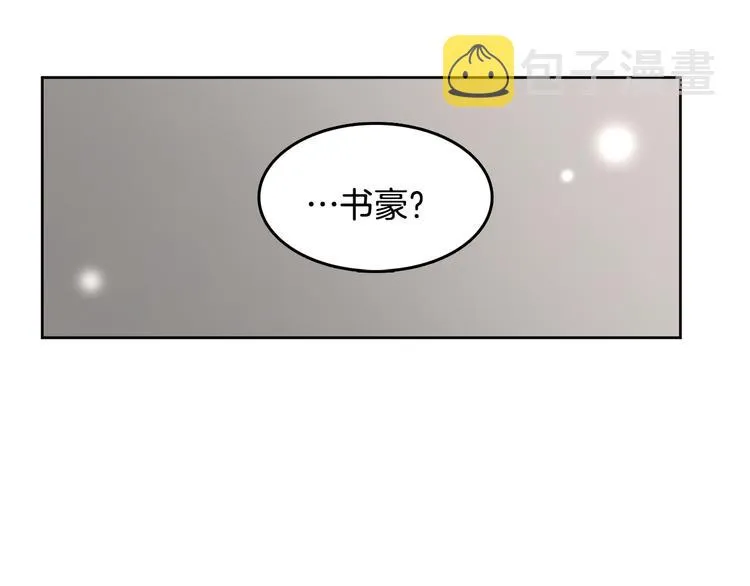 第72话 时间的交汇（2） 第64页