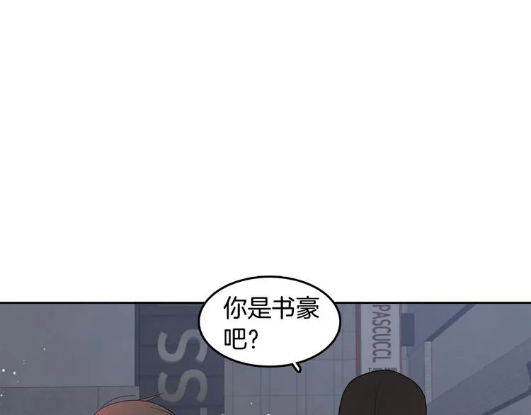第72话 时间的交汇（2） 第66页