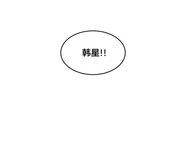 第72话 时间的交汇（2） 第70页