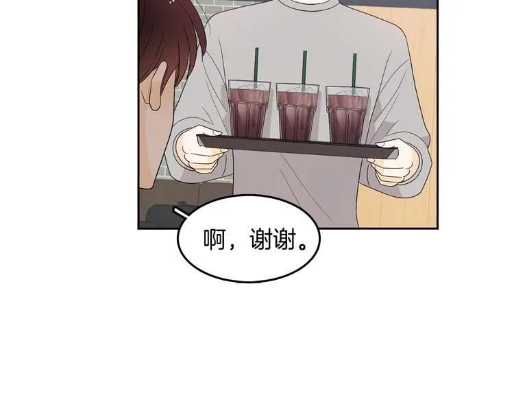 第72话 时间的交汇（2） 第78页