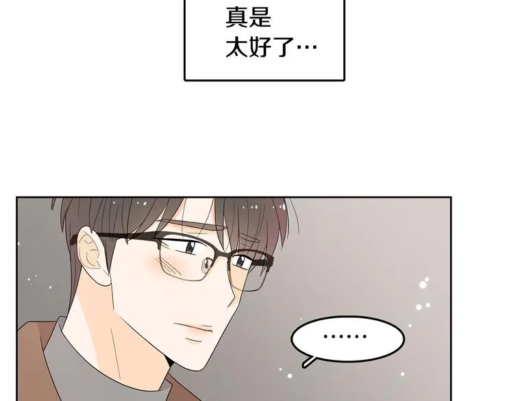 第72话 时间的交汇（2） 第85页