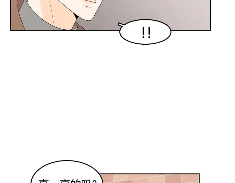 第72话 时间的交汇（2） 第87页